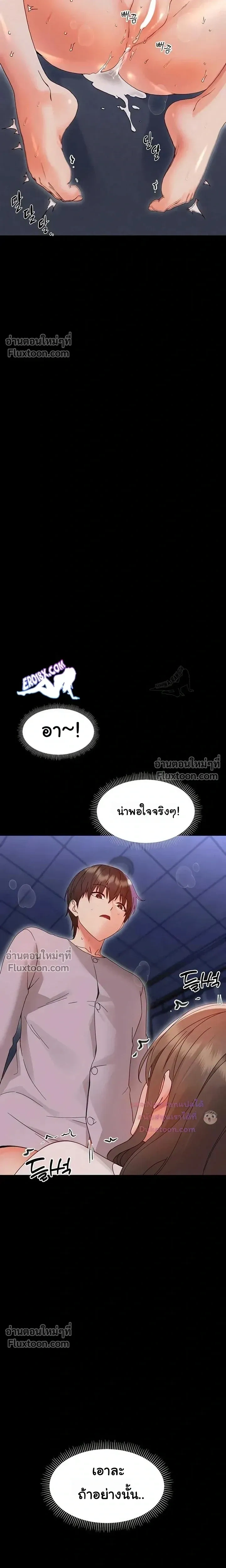Doujin-Lc- อ่าน โดจิน มังฮวา เกาหลี ญี่ปุ่น จีน แปลไทย Small Beast ไอ้เด็กนี่มันร้ายยยย ตอนที่ 1 2 3 4 5 6 7 8 9 10 11 12 13 14 ฟรี ไม่มีโฆษณา อ่าน โดจิน Manhwa เกาหลี ญี่ปุ่น จีน เรามีครบ คัดมาให้เน้นๆ โดจิน 18+ รับประกันความฟินโดย  Doujin Lc