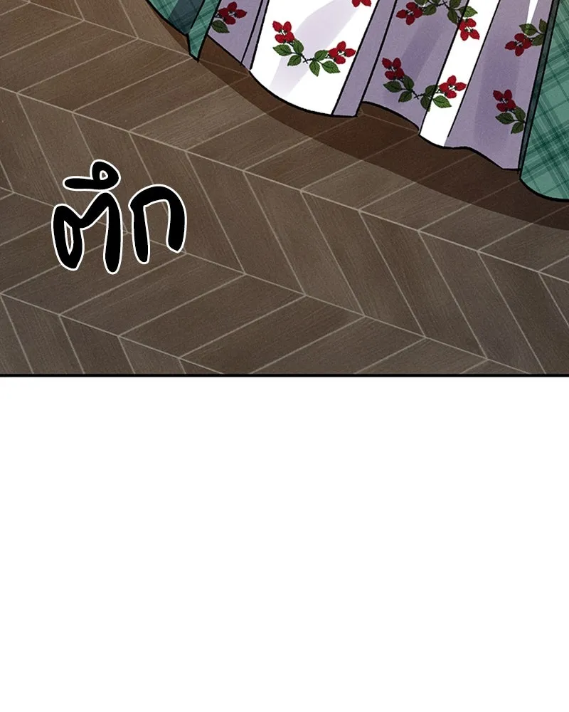 โอ้ ศัตรูที่รัก ตอนที่ 13 รูปที่ 133