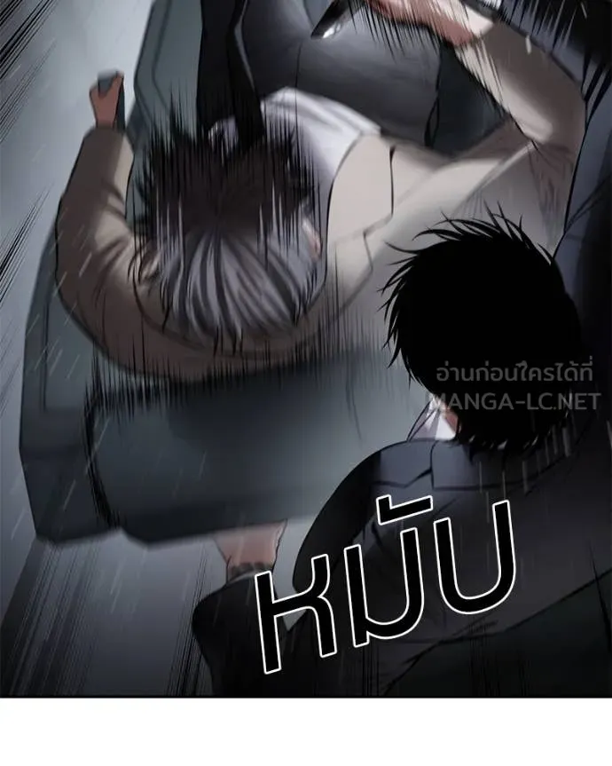Baek XX ตอนที่ 139 รูปที่ 136