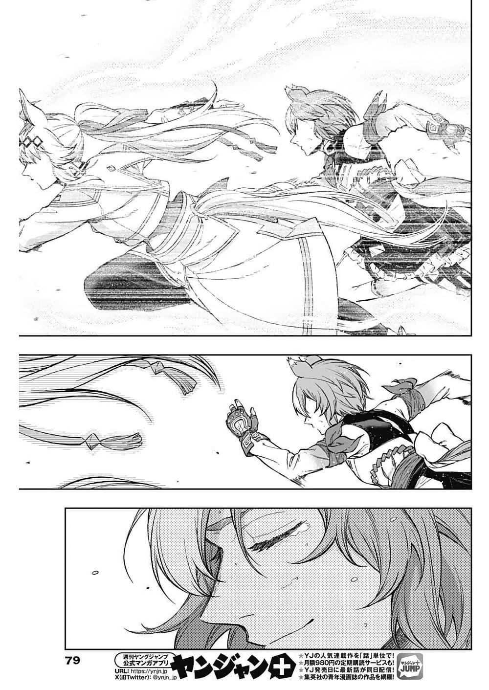 Manga-lc-com อ่านมังงะ อ่านการ์ตูน ออนไลน์ ฟรี Uma Musume Cinderella Gray ตอนที่ 1 2 3 4 5 6 7 8 9 10 11 12 13 14 ฟรี ไม่มีโฆษณา Manga-lc - อ่าน มังงะ อ่าน การ์ตูน ออนไลน์ อ่านมังงะ ฟรี