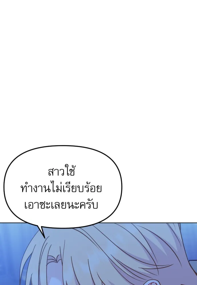 ไม่รักให้ตาย ตอนที่ 29 รูปที่ 137
