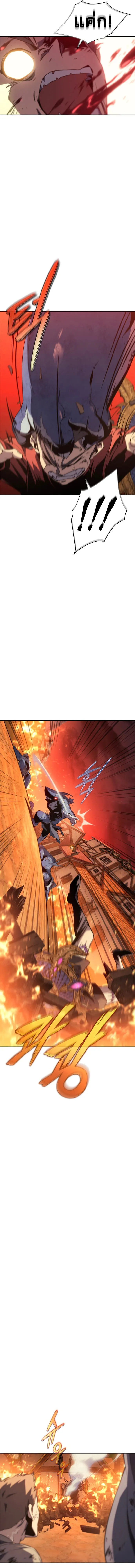 The Reason Why I Quit Demon King ตอนที่ ตอนที่ 29 รูปที่ 19