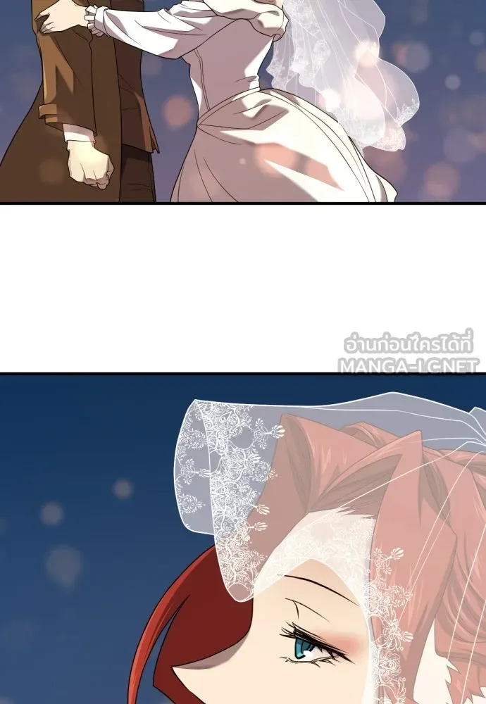 ยอดสถาปนิกผู้พิทักษ์อาณาจักร ตอนที่ 210 (ตอนจบ) รูปที่ 159