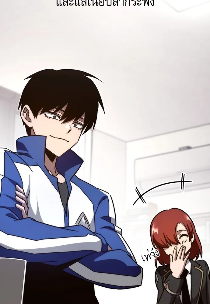 ชำแหละอะคาเดมีด้วยมีดแล่ปลา ตอนที่ 5 อะคาเดมีนั้นไม่หวานหมู (2) รูปที่ 106