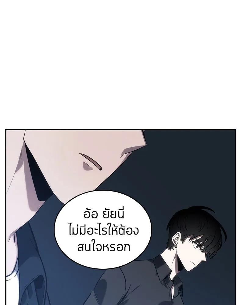 Omniscient Reader อ่านชะตาวันสิ้นโลก ตอนที่ 8 การป้องกันฉุกเฉิน (2) รูปที่ 35