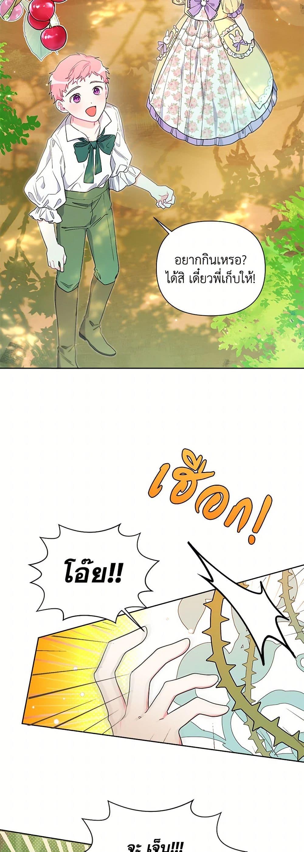 Manga-lc-com อ่านมังงะ อ่านการ์ตูน ออนไลน์ ฟรี The Archvillain’s Daughter-in-Law ตอนที่ 1 2 3 4 5 6 7 8 9 10 11 12 13 14 ฟรี ไม่มีโฆษณา Manga-lc - อ่าน มังงะ อ่าน การ์ตูน ออนไลน์ อ่านมังงะ ฟรี