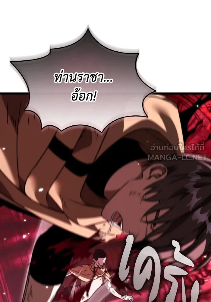 การแข่งขันของผู้เกิดใหม่ ตอนที่ 33 รูปที่ 81