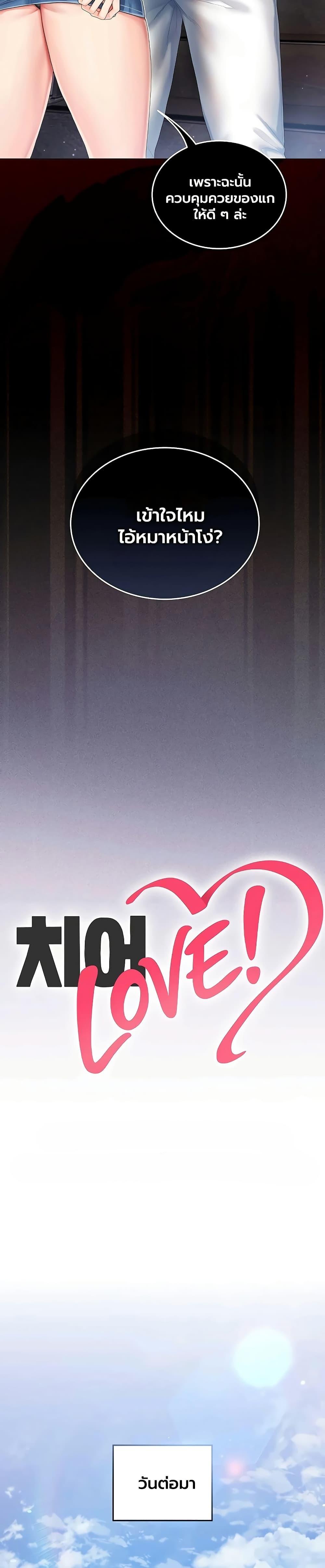 Doujin-Lc- อ่าน โดจิน มังฮวา เกาหลี ญี่ปุ่น จีน แปลไทย Cheer Love! ตอนที่ 1 2 3 4 5 6 7 8 9 10 11 12 13 14 ฟรี ไม่มีโฆษณา อ่าน โดจิน Manhwa เกาหลี ญี่ปุ่น จีน เรามีครบ คัดมาให้เน้นๆ โดจิน 18+ รับประกันความฟินโดย  Doujin Lc