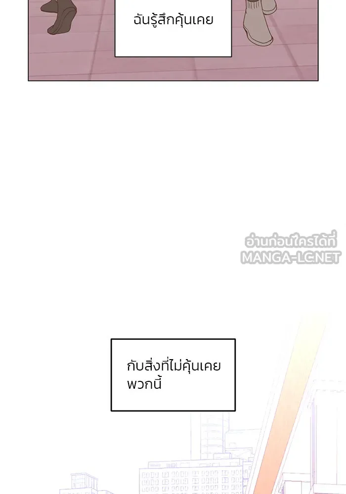 อย่าล้อเล่นกับหัวใจ ตอนที่ 85 รูปที่ 57