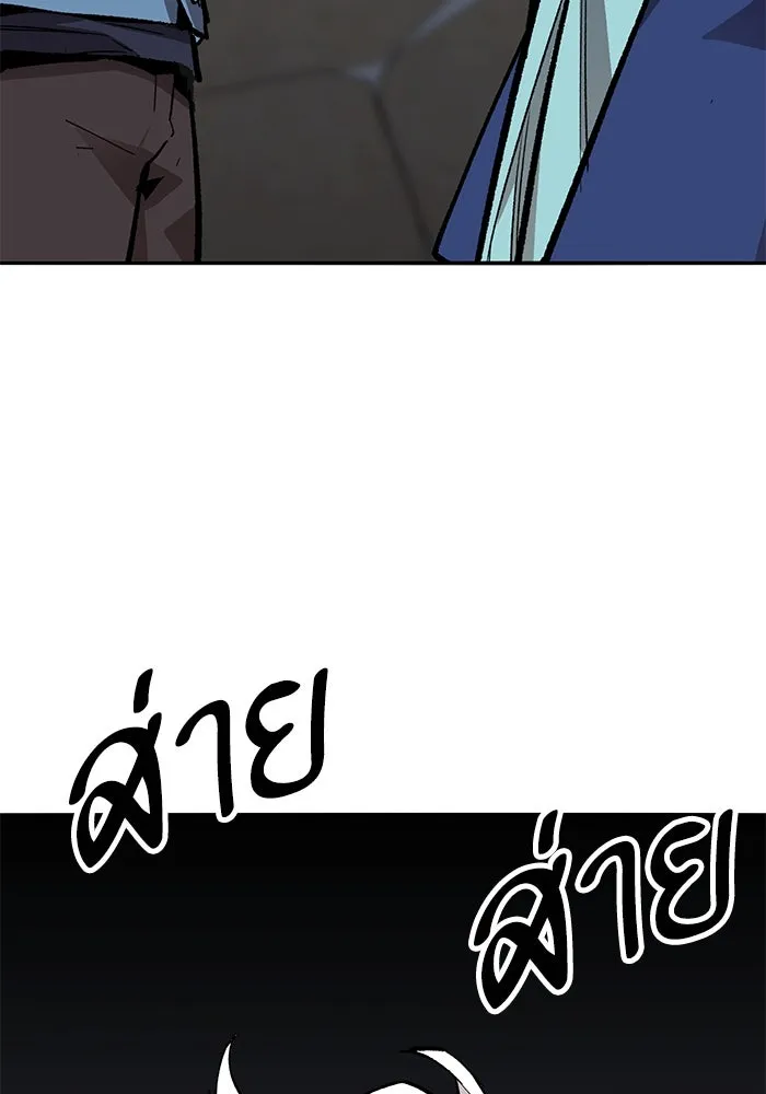 ยอดคนเลเวลทะลุ ตอนที่ 59 เส้นเวลา รูปที่ 194