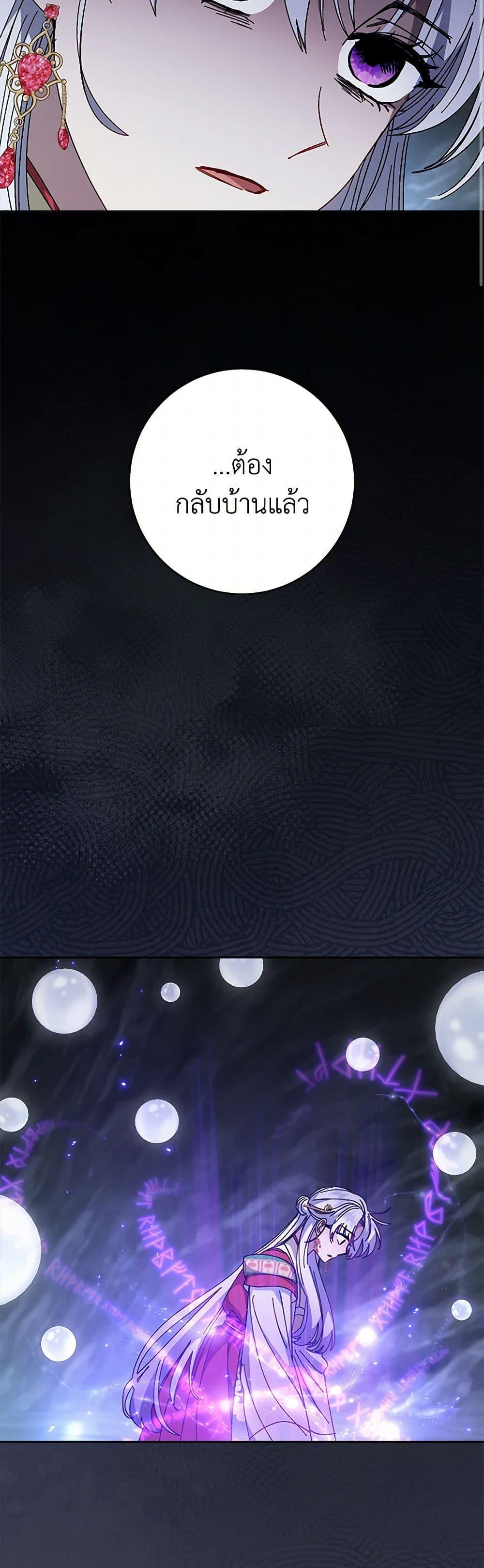 Manga-lc-com อ่านมังงะ อ่านการ์ตูน ออนไลน์ ฟรี The Baby Concubine Wants to Live Quietly ตอนที่ 1 2 3 4 5 6 7 8 9 10 11 12 13 14 ฟรี ไม่มีโฆษณา Manga-lc - อ่าน มังงะ อ่าน การ์ตูน ออนไลน์ อ่านมังงะ ฟรี