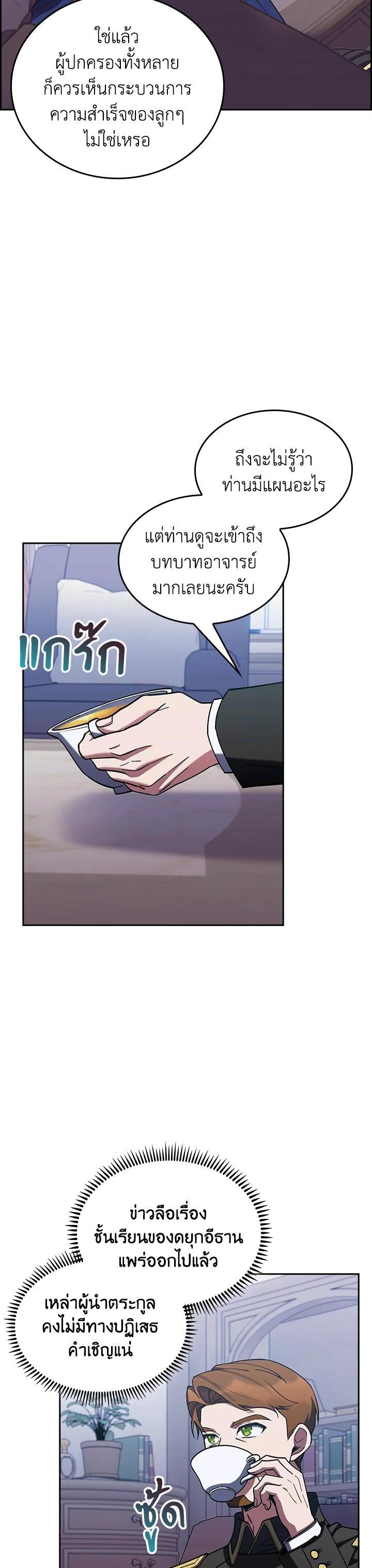 Manga-lc-com อ่านมังงะ อ่านการ์ตูน ออนไลน์ ฟรี I Regressed to My Ruined Family ตอนที่ 1 2 3 4 5 6 7 8 9 10 11 12 13 14 ฟรี ไม่มีโฆษณา Manga-lc - อ่าน มังงะ อ่าน การ์ตูน ออนไลน์ อ่านมังงะ ฟรี