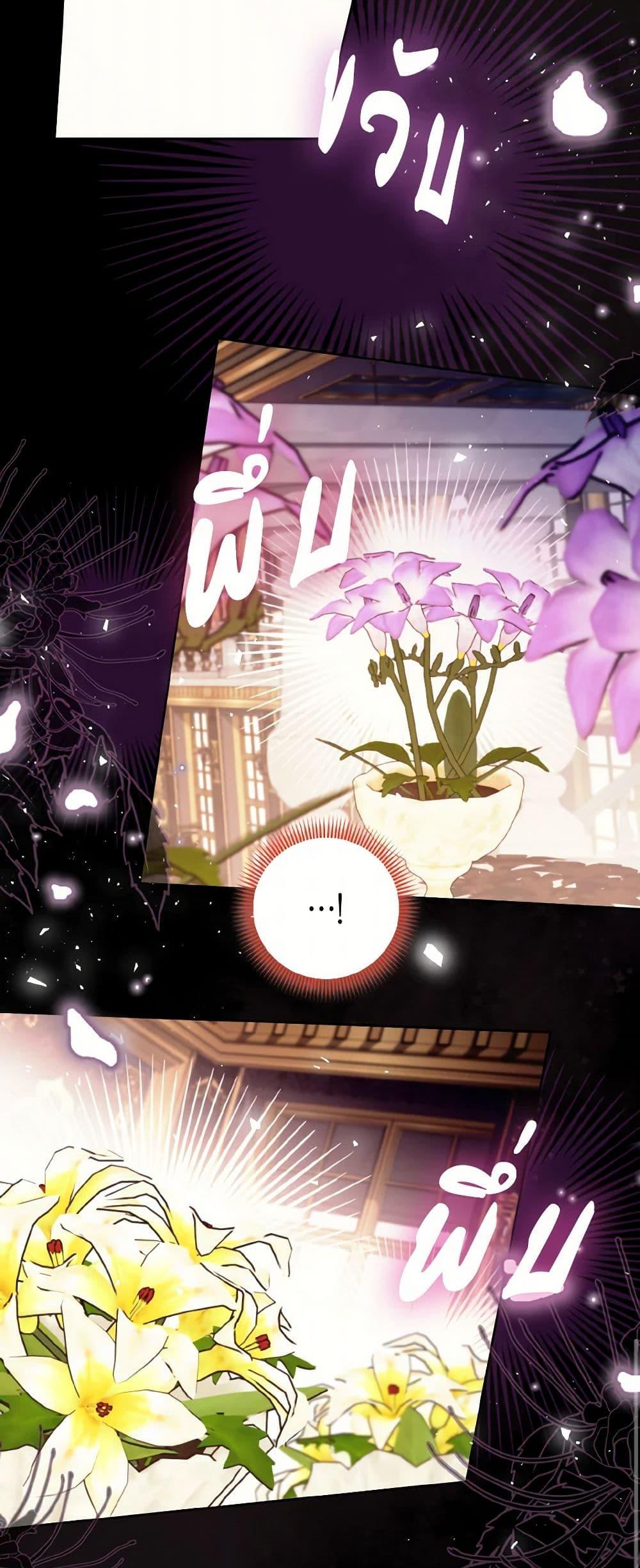 Manga-lc-com อ่านมังงะ อ่านการ์ตูน ออนไลน์ ฟรี I Possessed a Villainess, but I Wanna Raise Cats! ตอนที่ 1 2 3 4 5 6 7 8 9 10 11 12 13 14 ฟรี ไม่มีโฆษณา Manga-lc - อ่าน มังงะ อ่าน การ์ตูน ออนไลน์ อ่านมังงะ ฟรี