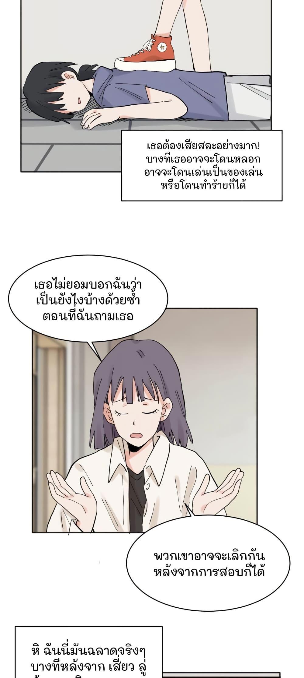 Manga-lc-com อ่านมังงะ อ่านการ์ตูน ออนไลน์ ฟรี That Time I Was Blackmailed By the Class’s Green Tea Bitch ตอนที่ 1 2 3 4 5 6 7 8 9 10 11 12 13 14 ฟรี ไม่มีโฆษณา Manga-lc - อ่าน มังงะ อ่าน การ์ตูน ออนไลน์ อ่านมังงะ ฟรี