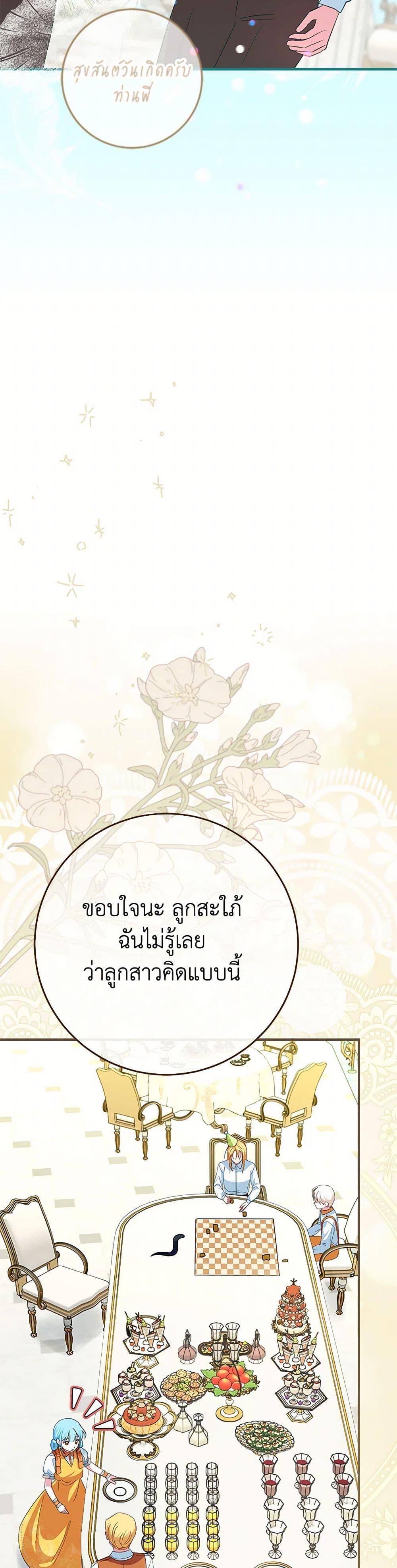 Manga-lc-com อ่านมังงะ อ่านการ์ตูน ออนไลน์ ฟรี Lady Blue Bird of the White Lion Family ตอนที่ 1 2 3 4 5 6 7 8 9 10 11 12 13 14 ฟรี ไม่มีโฆษณา Manga-lc - อ่าน มังงะ อ่าน การ์ตูน ออนไลน์ อ่านมังงะ ฟรี