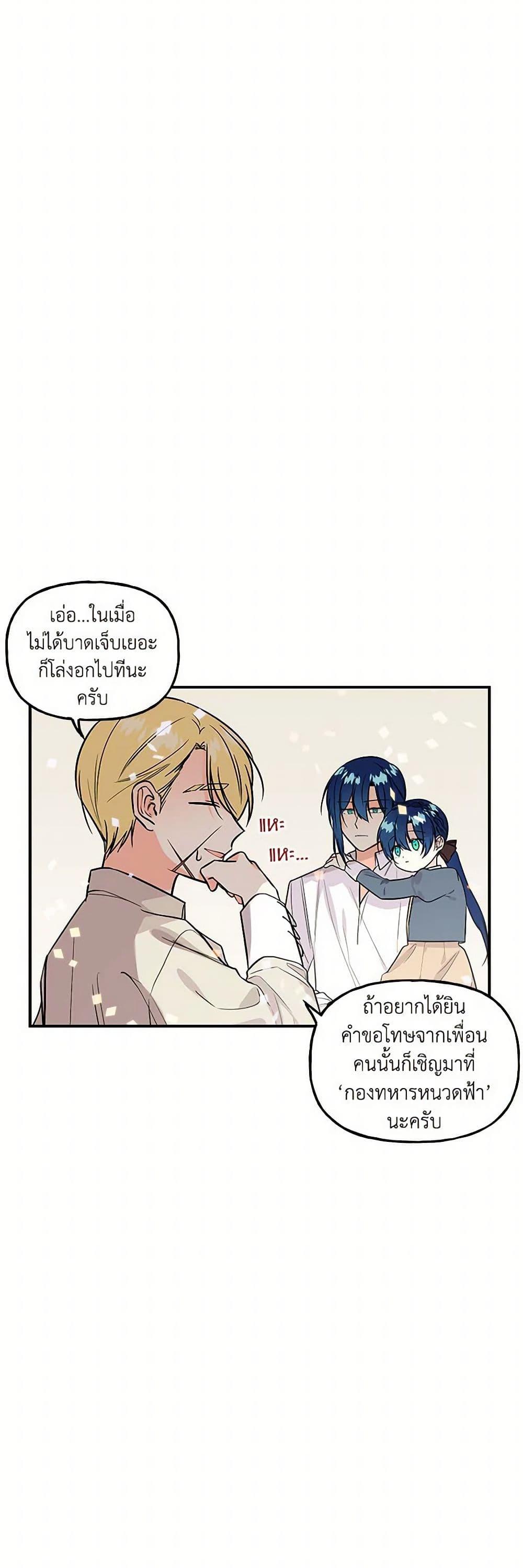 Manga-lc-com อ่านมังงะ อ่านการ์ตูน ออนไลน์ ฟรี Daughter of the Archmage ตอนที่ 1 2 3 4 5 6 7 8 9 10 11 12 13 14 ฟรี ไม่มีโฆษณา Manga-lc - อ่าน มังงะ อ่าน การ์ตูน ออนไลน์ อ่านมังงะ ฟรี