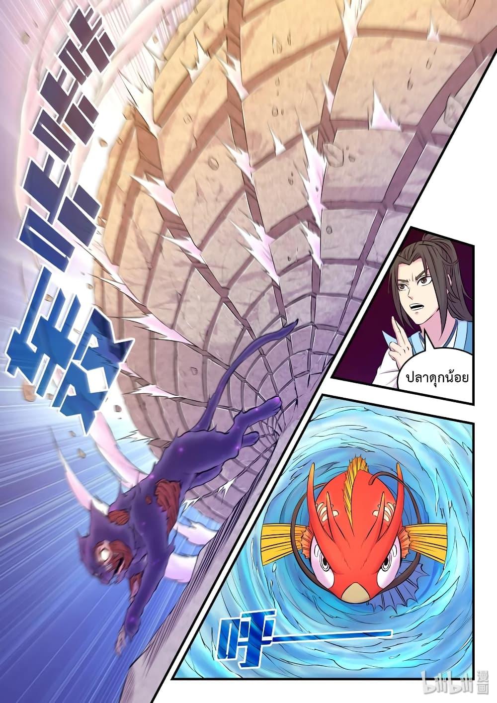 Manga-lc-com อ่านมังงะ อ่านการ์ตูน ออนไลน์ ฟรี King of Spirit Beast ตอนที่ 1 2 3 4 5 6 7 8 9 10 11 12 13 14 ฟรี ไม่มีโฆษณา Manga-lc - อ่าน มังงะ อ่าน การ์ตูน ออนไลน์ อ่านมังงะ ฟรี