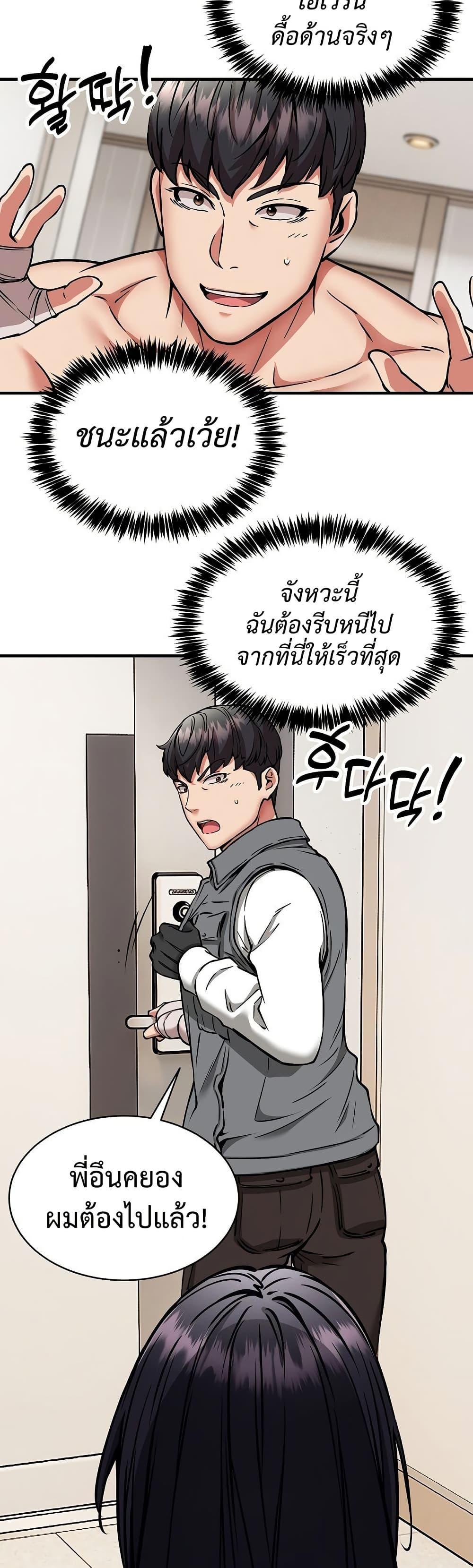 Doujin-Lc- อ่าน โดจิน มังฮวา เกาหลี ญี่ปุ่น จีน แปลไทย Driver in the New ตอนที่ 1 2 3 4 5 6 7 8 9 10 11 12 13 14 ฟรี ไม่มีโฆษณา อ่าน โดจิน Manhwa เกาหลี ญี่ปุ่น จีน เรามีครบ คัดมาให้เน้นๆ โดจิน 18+ รับประกันความฟินโดย  Doujin Lc