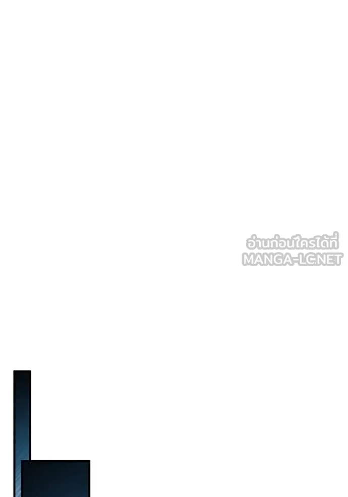 Regressor’s Life Aft ตอนที่ 91 รูปที่ 18