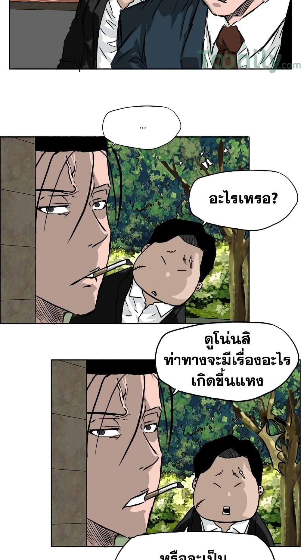 Manga-lc-com อ่านมังงะ อ่านการ์ตูน ออนไลน์ ฟรี Boss in School ตอนที่ 1 2 3 4 5 6 7 8 9 10 11 12 13 14 ฟรี ไม่มีโฆษณา Manga-lc - อ่าน มังงะ อ่าน การ์ตูน ออนไลน์ อ่านมังงะ ฟรี