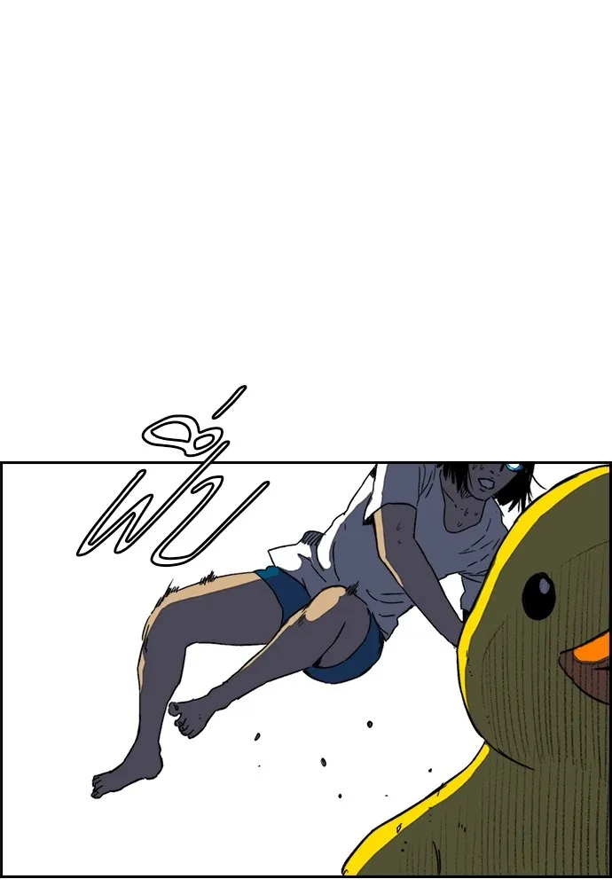 ปั่นสู้ฝันbrWind Breaker ตอนที่ 90 รูปที่ 49