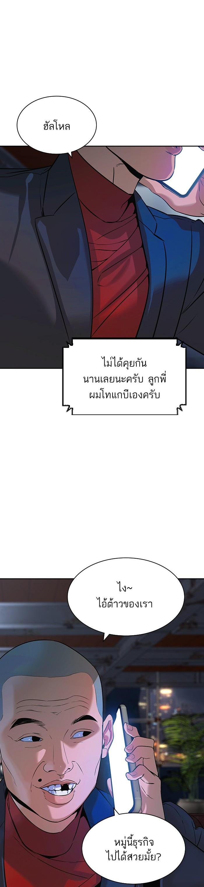 Manga-lc-com อ่านมังงะ อ่านการ์ตูน ออนไลน์ ฟรี The World Is Money and Power กลโกงโลกพนัน ตอนที่ 1 2 3 4 5 6 7 8 9 10 11 12 13 14 ฟรี ไม่มีโฆษณา Manga-lc - อ่าน มังงะ อ่าน การ์ตูน ออนไลน์ อ่านมังงะ ฟรี