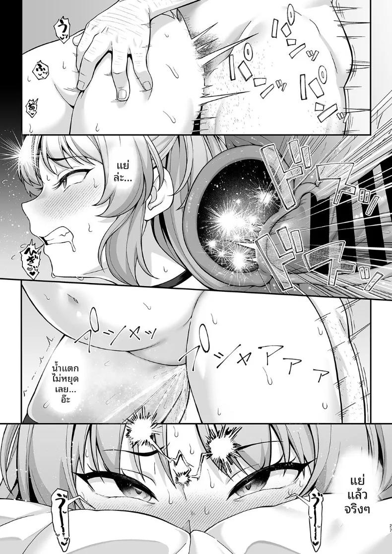 Doujin-Lc- อ่าน โดจิน มังฮวา เกาหลี ญี่ปุ่น จีน แปลไทย บันทึกกิจกรรมชมรมโรงเรียนเกเฮนนา (Hiiragi Hajime) (Blue Archive) ตอนที่ 1 2 3 4 5 6 7 8 9 10 11 12 13 14 ฟรี ไม่มีโฆษณา อ่าน โดจิน Manhwa เกาหลี ญี่ปุ่น จีน เรามีครบ คัดมาให้เน้นๆ โดจิน 18+ รับประกันความฟินโดย  Doujin Lc