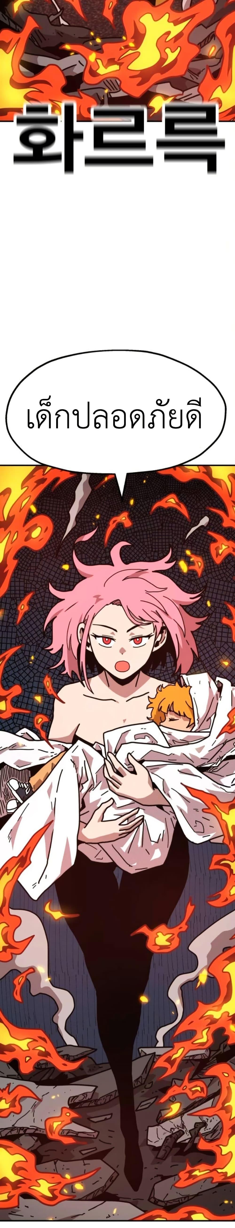 Manga-lc-com อ่านมังงะ อ่านการ์ตูน ออนไลน์ ฟรี The Boss Is Too Strong ตอนที่ 1 2 3 4 5 6 7 8 9 10 11 12 13 14 ฟรี ไม่มีโฆษณา Manga-lc - อ่าน มังงะ อ่าน การ์ตูน ออนไลน์ อ่านมังงะ ฟรี