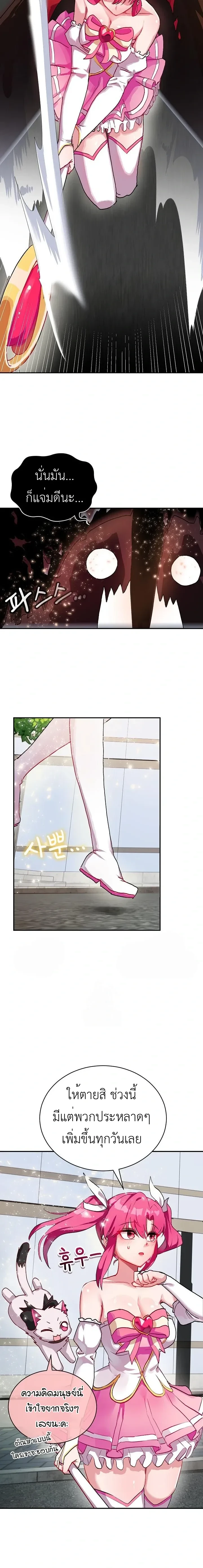 Doujin-Lc- อ่าน โดจิน มังฮวา เกาหลี ญี่ปุ่น จีน แปลไทย Saving My Magical Girl สาวน้อยเวทมนตร์ชอบโชว์ ตอนที่ 1 2 3 4 5 6 7 8 9 10 11 12 13 14 ฟรี ไม่มีโฆษณา อ่าน โดจิน Manhwa เกาหลี ญี่ปุ่น จีน เรามีครบ คัดมาให้เน้นๆ โดจิน 18+ รับประกันความฟินโดย  Doujin Lc
