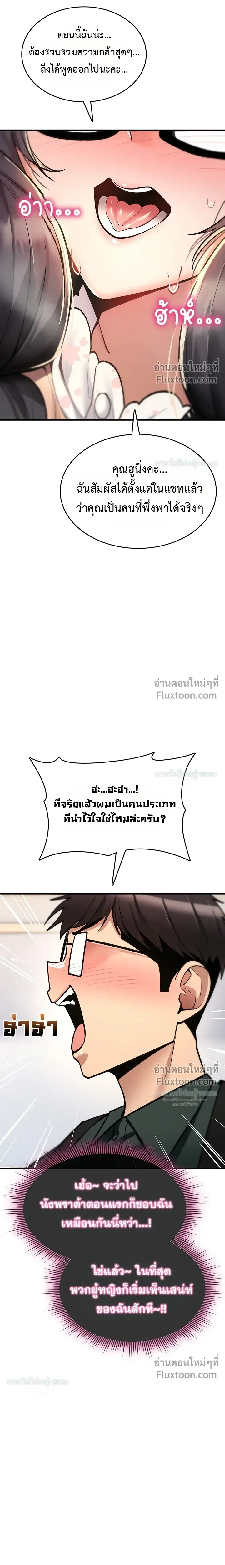 Doujin-Lc- อ่าน โดจิน มังฮวา เกาหลี ญี่ปุ่น จีน แปลไทย It Will Never Break ฉันไม่มีวันยอมแพ้เด็ดขาด! ตอนที่ 1 2 3 4 5 6 7 8 9 10 11 12 13 14 ฟรี ไม่มีโฆษณา อ่าน โดจิน Manhwa เกาหลี ญี่ปุ่น จีน เรามีครบ คัดมาให้เน้นๆ โดจิน 18+ รับประกันความฟินโดย  Doujin Lc