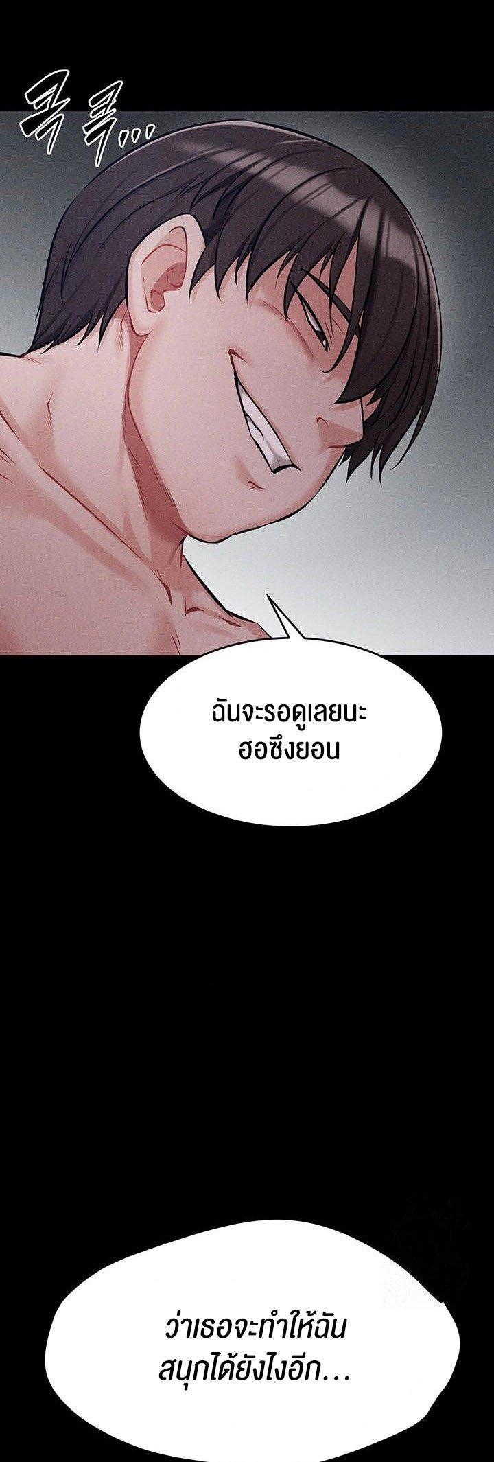 Doujin-Lc- อ่าน โดจิน มังฮวา เกาหลี ญี่ปุ่น จีน แปลไทย Athletes Village The Trap ตอนที่ 1 2 3 4 5 6 7 8 9 10 11 12 13 14 ฟรี ไม่มีโฆษณา อ่าน โดจิน Manhwa เกาหลี ญี่ปุ่น จีน เรามีครบ คัดมาให้เน้นๆ โดจิน 18+ รับประกันความฟินโดย  Doujin Lc