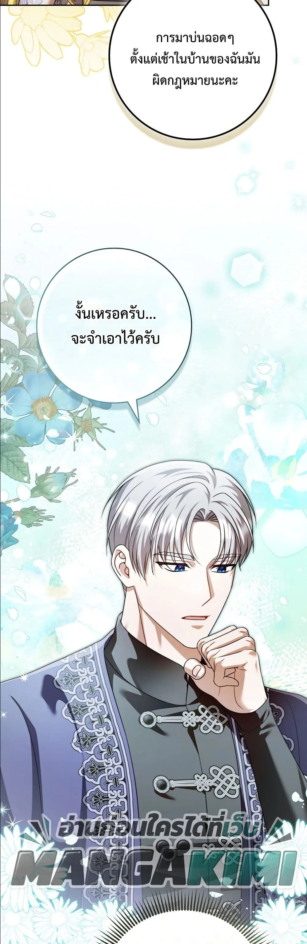 Manga-lc-com อ่านมังงะ อ่านการ์ตูน ออนไลน์ ฟรี Wasn’t I the Female Lead of a Regret Novel ตอนที่ 1 2 3 4 5 6 7 8 9 10 11 12 13 14 ฟรี ไม่มีโฆษณา Manga-lc - อ่าน มังงะ อ่าน การ์ตูน ออนไลน์ อ่านมังงะ ฟรี