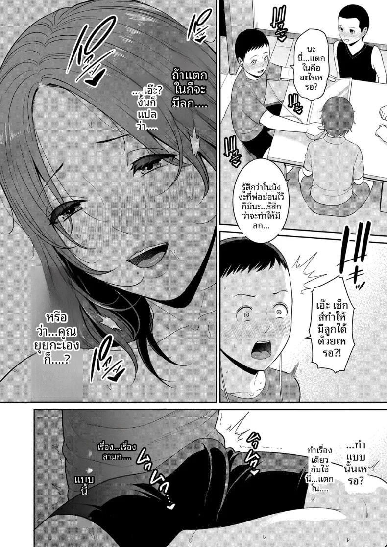 Doujin-Lc- อ่าน โดจิน มังฮวา เกาหลี ญี่ปุ่น จีน แปลไทย คุณแม่ของเพื่อนรัก (Gonza) ตอนที่ 1 2 3 4 5 6 7 8 9 10 11 12 13 14 ฟรี ไม่มีโฆษณา อ่าน โดจิน Manhwa เกาหลี ญี่ปุ่น จีน เรามีครบ คัดมาให้เน้นๆ โดจิน 18+ รับประกันความฟินโดย  Doujin Lc
