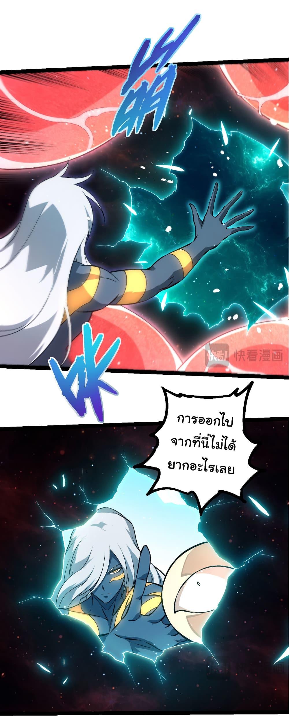 Manga-lc-com อ่านมังงะ อ่านการ์ตูน ออนไลน์ ฟรี Evolution from the Big Tree ตอนที่ 1 2 3 4 5 6 7 8 9 10 11 12 13 14 ฟรี ไม่มีโฆษณา Manga-lc - อ่าน มังงะ อ่าน การ์ตูน ออนไลน์ อ่านมังงะ ฟรี