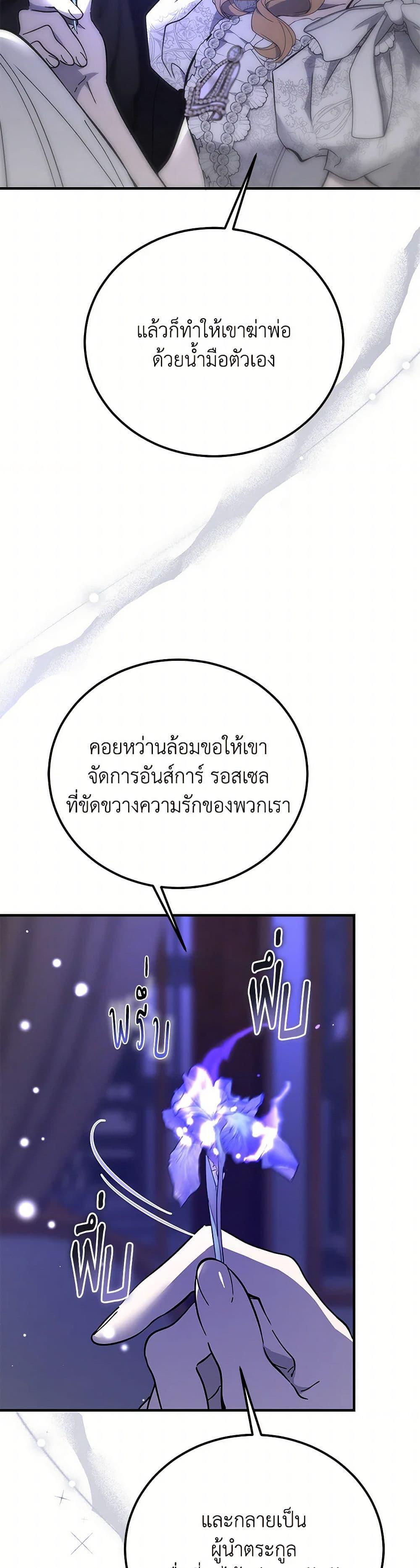 Manga-lc-com อ่านมังงะ อ่านการ์ตูน ออนไลน์ ฟรี The Devil Raises a Lady ตอนที่ 1 2 3 4 5 6 7 8 9 10 11 12 13 14 ฟรี ไม่มีโฆษณา Manga-lc - อ่าน มังงะ อ่าน การ์ตูน ออนไลน์ อ่านมังงะ ฟรี