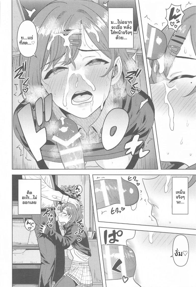 Doujin-Lc- อ่าน โดจิน มังฮวา เกาหลี ญี่ปุ่น จีน แปลไทย ด้านที่คุณอาจยังไม่เคยรู้จัก (Tsurui) (THE iDOLM@STER- Shiny Colors) ตอนที่ 1 2 3 4 5 6 7 8 9 10 11 12 13 14 ฟรี ไม่มีโฆษณา อ่าน โดจิน Manhwa เกาหลี ญี่ปุ่น จีน เรามีครบ คัดมาให้เน้นๆ โดจิน 18+ รับประกันความฟินโดย  Doujin Lc
