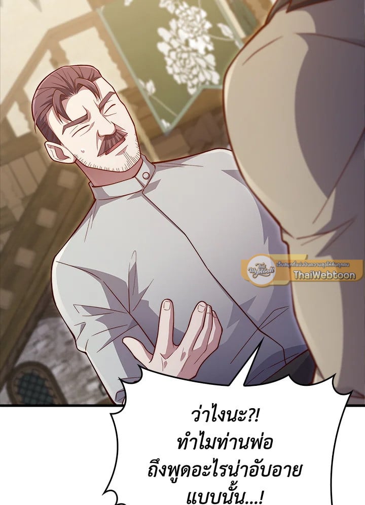 Manga-lc-com อ่านมังงะ อ่านการ์ตูน ออนไลน์ ฟรี The Lord of Coins ตอนที่ 1 2 3 4 5 6 7 8 9 10 11 12 13 14 ฟรี ไม่มีโฆษณา Manga-lc - อ่าน มังงะ อ่าน การ์ตูน ออนไลน์ อ่านมังงะ ฟรี