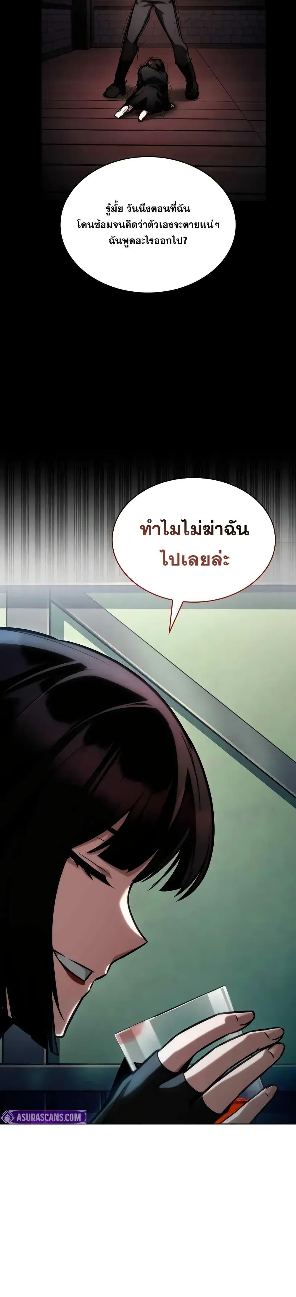 Manga-lc-com อ่านมังงะ อ่านการ์ตูน ออนไลน์ ฟรี InfiniteMage ตอนที่ 1 2 3 4 5 6 7 8 9 10 11 12 13 14 ฟรี ไม่มีโฆษณา Manga-lc - อ่าน มังงะ อ่าน การ์ตูน ออนไลน์ อ่านมังงะ ฟรี