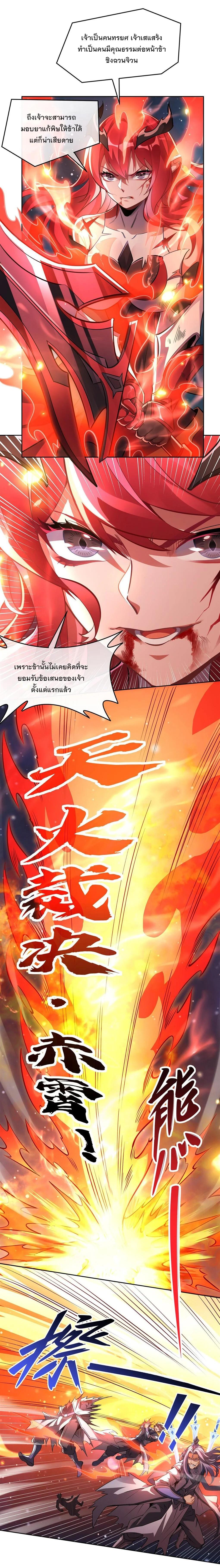 Manga-lc-com อ่านมังงะ อ่านการ์ตูน ออนไลน์ ฟรี My Female Disciples are all Future Masters of the Heavens ตอนที่ 1 2 3 4 5 6 7 8 9 10 11 12 13 14 ฟรี ไม่มีโฆษณา Manga-lc - อ่าน มังงะ อ่าน การ์ตูน ออนไลน์ อ่านมังงะ ฟรี