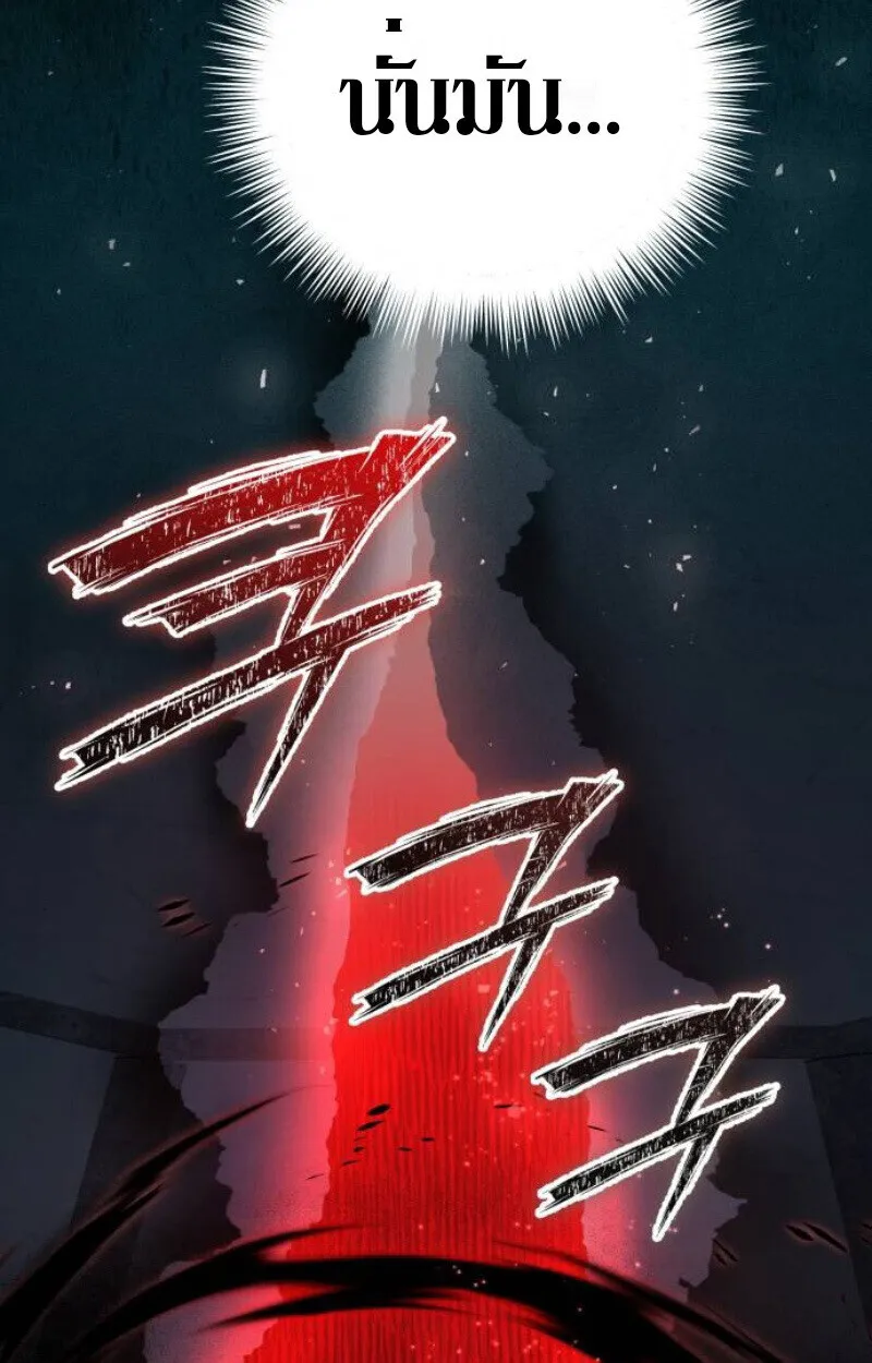 Raising Villains the Right Way ฉ_นกลายเป_นผ_สน_บสน_นของเหล_าต_วร_าย ตอนที่ ตอนที่ 12 รูปที่ 176