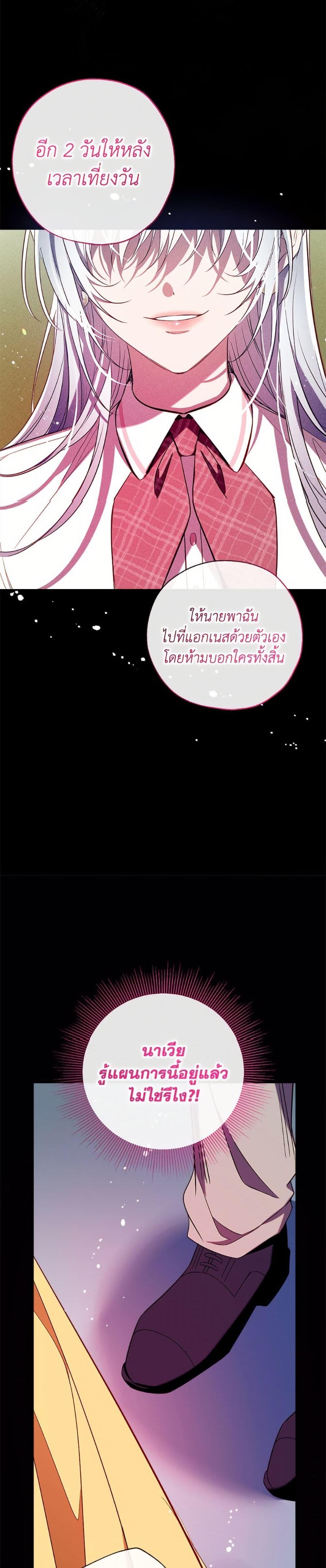 Manga-lc-com อ่านมังงะ อ่านการ์ตูน ออนไลน์ ฟรี Can We Become a Family ตอนที่ 1 2 3 4 5 6 7 8 9 10 11 12 13 14 ฟรี ไม่มีโฆษณา Manga-lc - อ่าน มังงะ อ่าน การ์ตูน ออนไลน์ อ่านมังงะ ฟรี