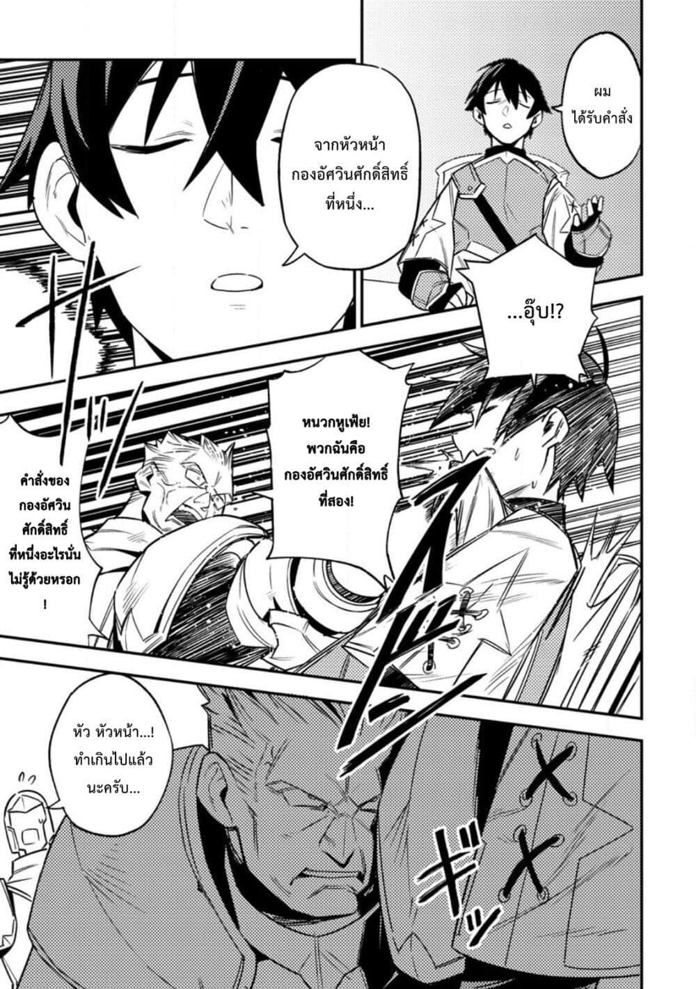 Manga-lc-com อ่านมังงะ อ่านการ์ตูน ออนไลน์ ฟรี Game Chishiki de Saikyou ni Natta Mob Heishi wa, Shin no Jitsuryoku wo Kakushitai ตอนที่ 1 2 3 4 5 6 7 8 9 10 11 12 13 14 ฟรี ไม่มีโฆษณา Manga-lc - อ่าน มังงะ อ่าน การ์ตูน ออนไลน์ อ่านมังงะ ฟรี