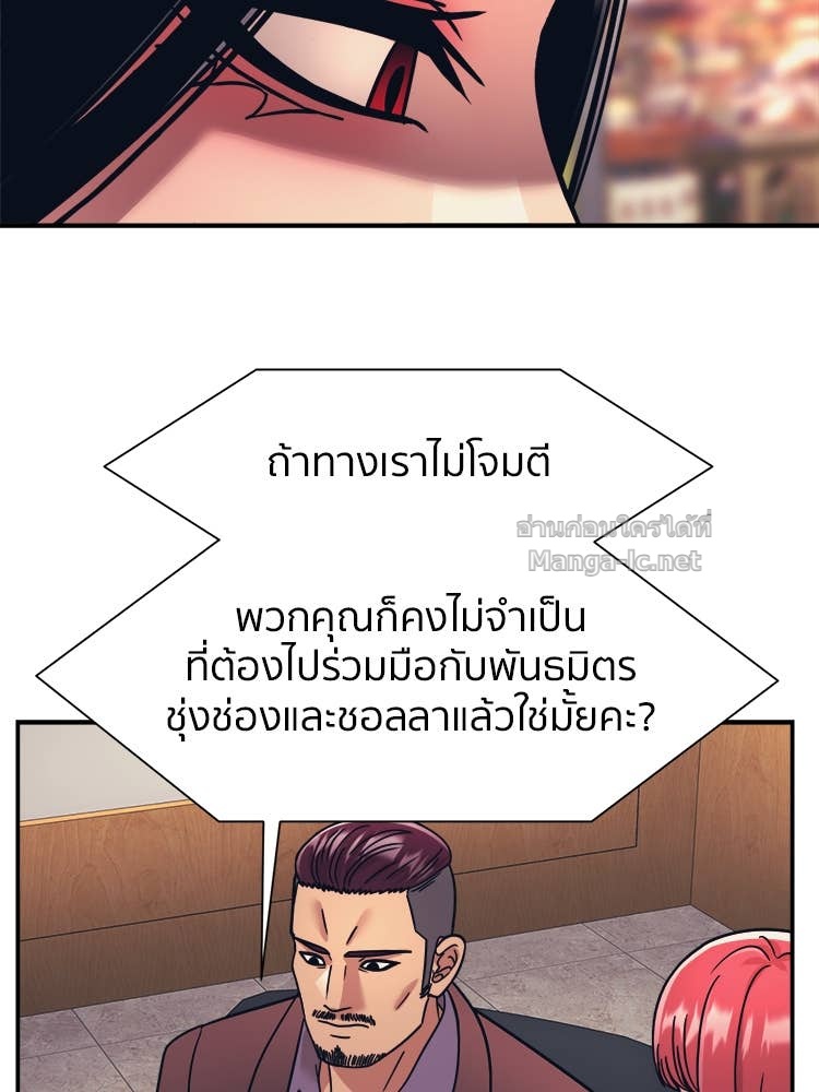 Doujin-Lc- อ่าน โดจิน มังฮวา เกาหลี ญี่ปุ่น จีน แปลไทย โคตรแกร่ง ตอนที่ 1 2 3 4 5 6 7 8 9 10 11 12 13 14 ฟรี ไม่มีโฆษณา อ่าน โดจิน Manhwa เกาหลี ญี่ปุ่น จีน เรามีครบ คัดมาให้เน้นๆ โดจิน 18+ รับประกันความฟินโดย Doujin Lc