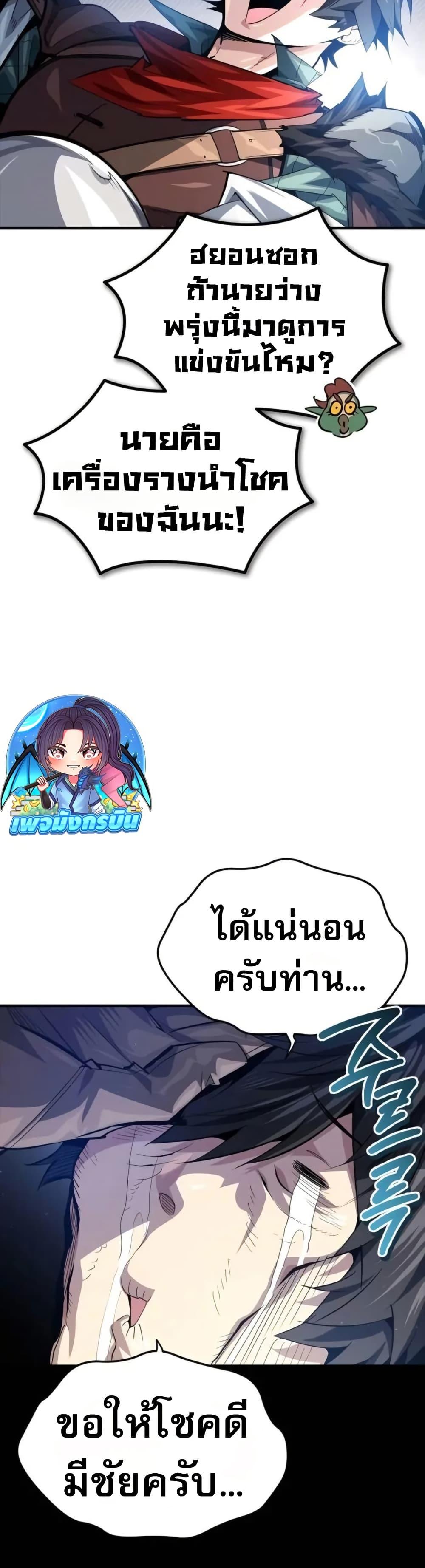 Manga-lc-com อ่านมังงะ อ่านการ์ตูน ออนไลน์ ฟรี There’s No Such Thing as a Bad Hero in the World ตอนที่ 1 2 3 4 5 6 7 8 9 10 11 12 13 14 ฟรี ไม่มีโฆษณา Manga-lc - อ่าน มังงะ อ่าน การ์ตูน ออนไลน์ อ่านมังงะ ฟรี