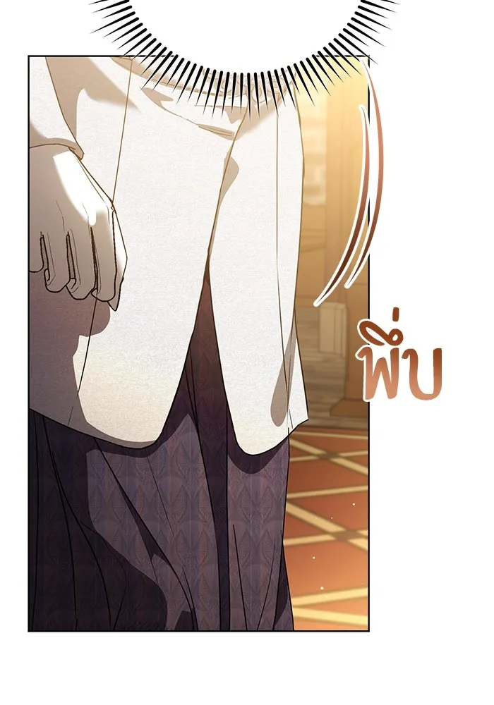 แด่ชู้รักของสามี ตอนที่ 51 รูปที่ 34