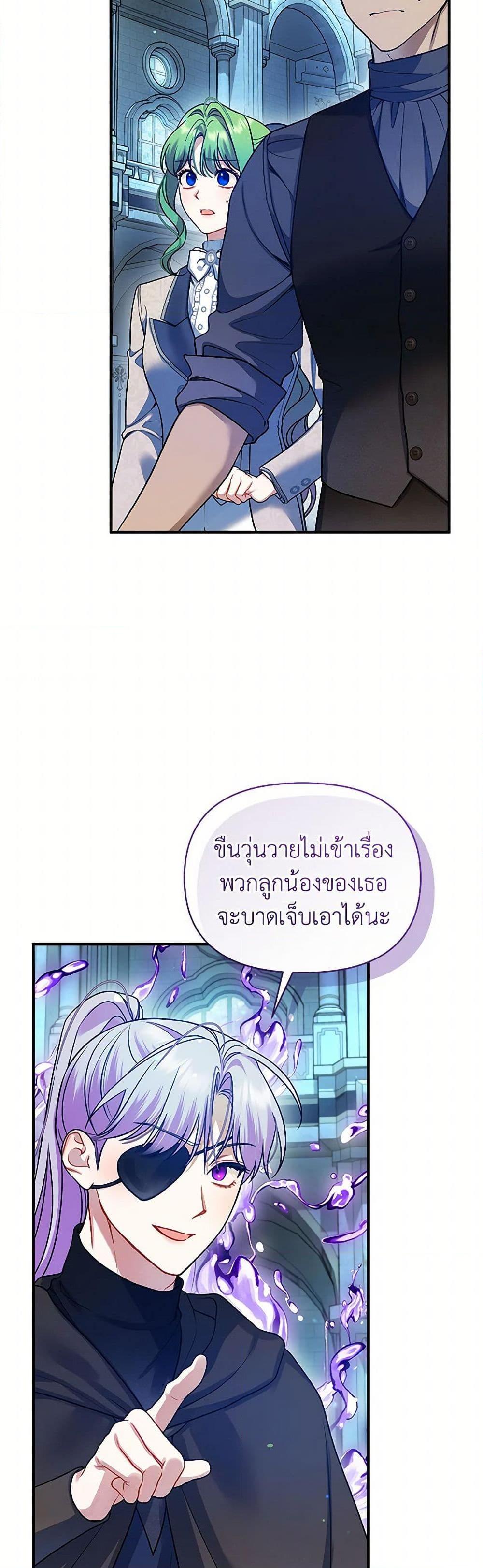 Manga-lc-com อ่านมังงะ อ่านการ์ตูน ออนไลน์ ฟรี I Became The Younger Sister Of A Regretful Obsessive Male Lead ตอนที่ 1 2 3 4 5 6 7 8 9 10 11 12 13 14 ฟรี ไม่มีโฆษณา Manga-lc - อ่าน มังงะ อ่าน การ์ตูน ออนไลน์ อ่านมังงะ ฟรี