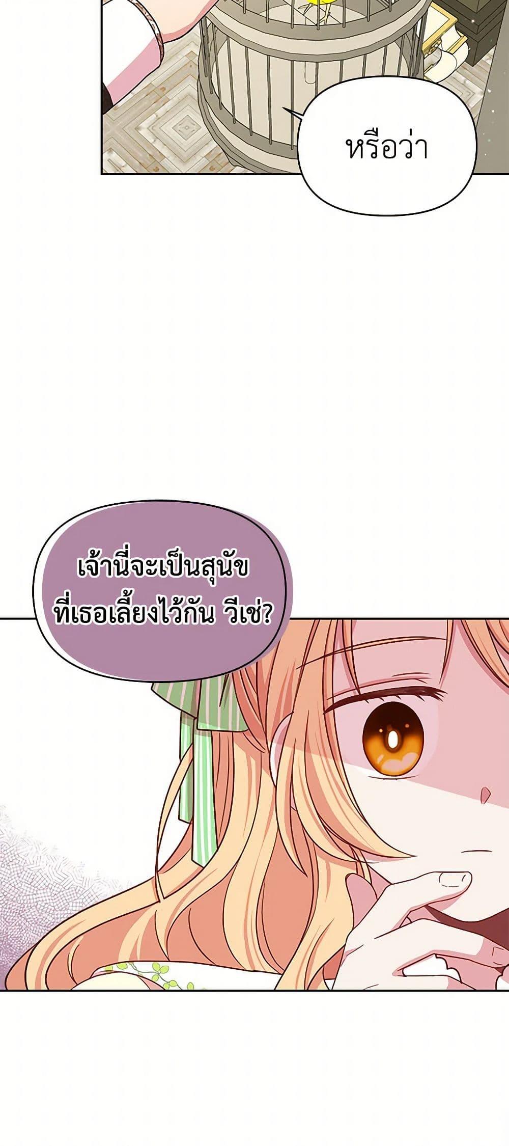 Manga-lc-com อ่านมังงะ อ่านการ์ตูน ออนไลน์ ฟรี My BFF is a Tyrant in Training ตอนที่ 1 2 3 4 5 6 7 8 9 10 11 12 13 14 ฟรี ไม่มีโฆษณา Manga-lc - อ่าน มังงะ อ่าน การ์ตูน ออนไลน์ อ่านมังงะ ฟรี