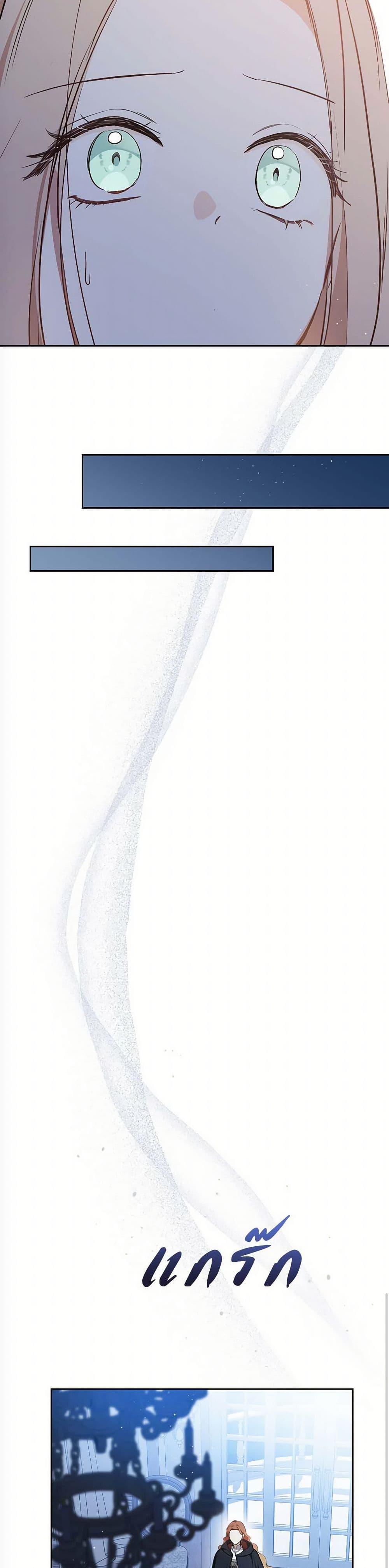 Manga-lc-com อ่านมังงะ อ่านการ์ตูน ออนไลน์ ฟรี In This Life, I Will Be the Lord ตอนที่ 1 2 3 4 5 6 7 8 9 10 11 12 13 14 ฟรี ไม่มีโฆษณา Manga-lc - อ่าน มังงะ อ่าน การ์ตูน ออนไลน์ อ่านมังงะ ฟรี