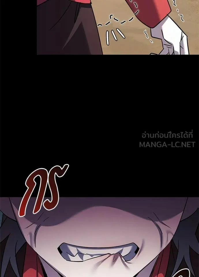 คืนแห่งโทแกบี ตอนที่ 110 รูปที่ 143
