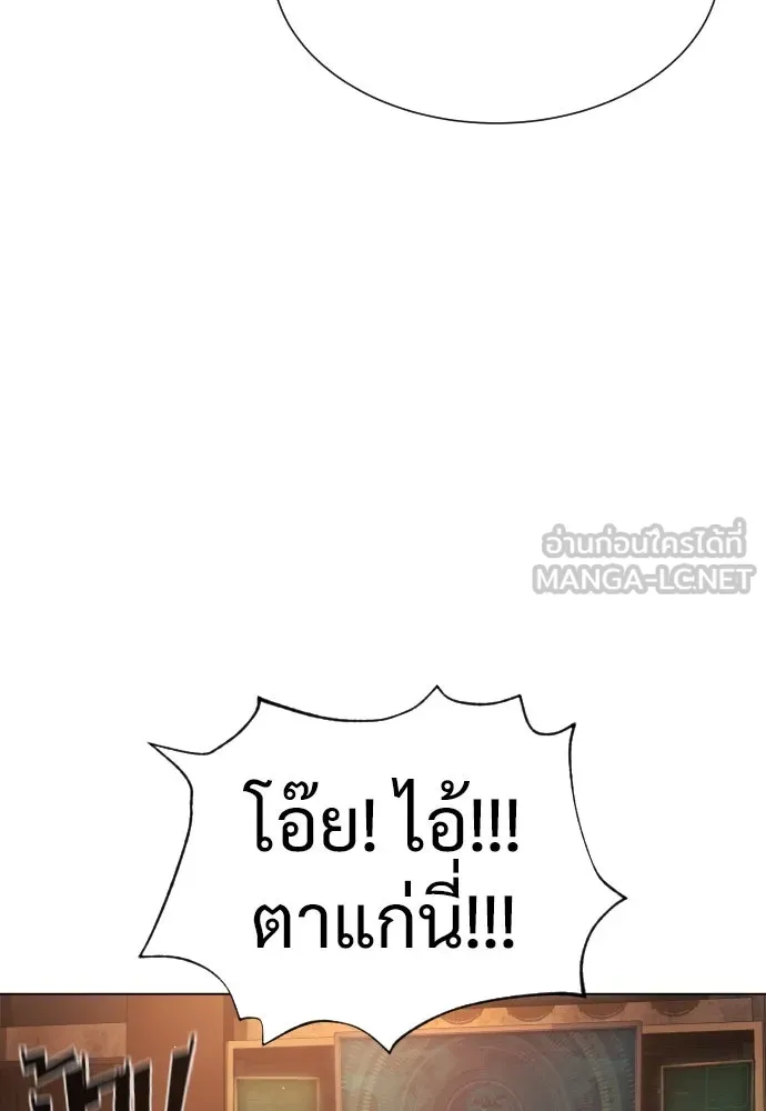 นักฆ่าย้อนวัย ตอนที่ 15 รูปที่ 33